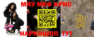 соль курить ск Новокубанск