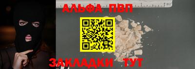 стаф Новодвинск