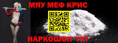 соль курить ск Новокубанск