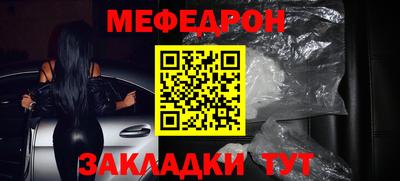 стаф Новодвинск