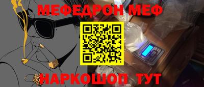 стаф Новодвинск
