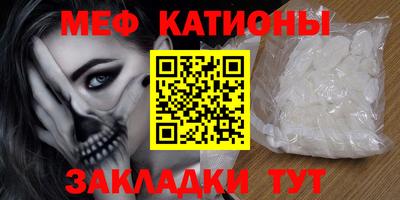 стаф Новодвинск