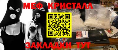 кокаин перу Новозыбков