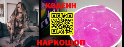 соль курить ск Новокубанск