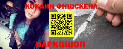 соль курить ск Новокубанск