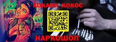 соль курить ск Новокубанск