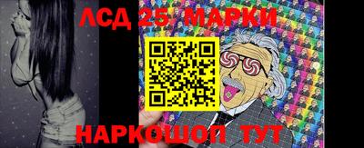 кокаин перу Новозыбков