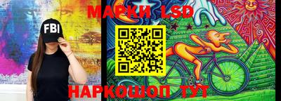 кокаин перу Новозыбков