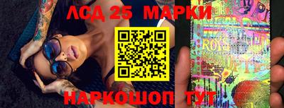 кокаин перу Новозыбков