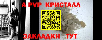 кокаин перу Новозыбков