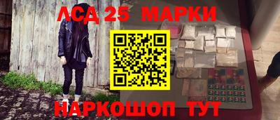 соль курить ск Новокубанск