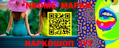 кокаин перу Новозыбков