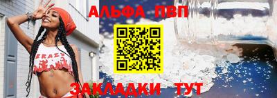 стаф Новодвинск