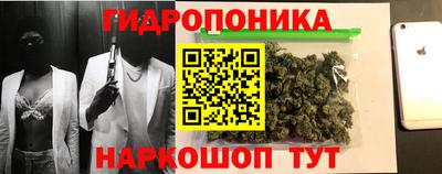 кокаин перу Новозыбков