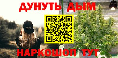 кокаин перу Новозыбков