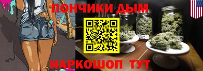 соль курить ск Новокубанск