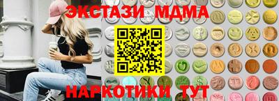 кокаин перу Новозыбков