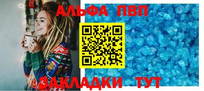 соль курить ск Новокубанск