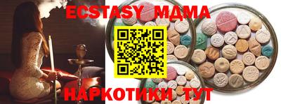 кокаин перу Новозыбков