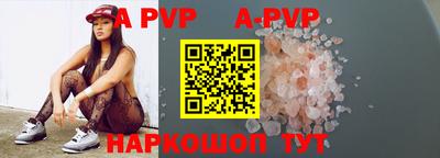 кокаин перу Новозыбков