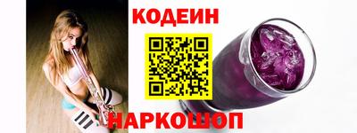соль курить ск Новокубанск