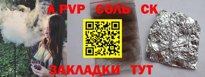 стаф Новодвинск
