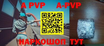 кокаин перу Новозыбков