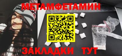 стаф Новодвинск