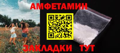 стаф Новодвинск