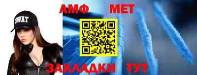 соль курить ск Новокубанск