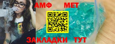 соль курить ск Новокубанск