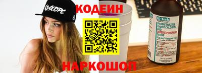 кокаин перу Новозыбков