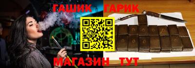 кокаин перу Новозыбков