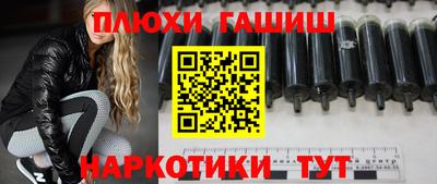 соль курить ск Новокубанск