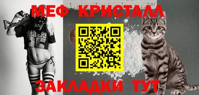 кокаин перу Новозыбков