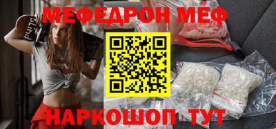 кокаин перу Новозыбков