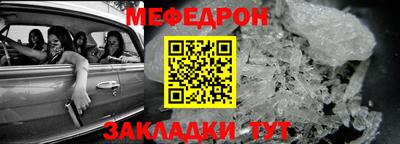 стаф Новодвинск