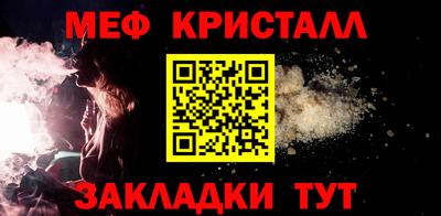 соль курить ск Новокубанск
