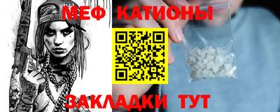 соль курить ск Новокубанск