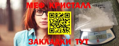 соль курить ск Новокубанск
