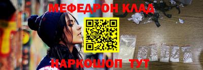 стаф Новодвинск