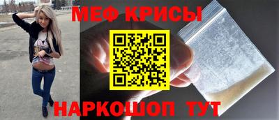 кокаин перу Новозыбков