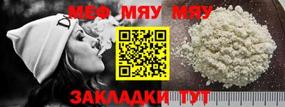 стаф Новодвинск