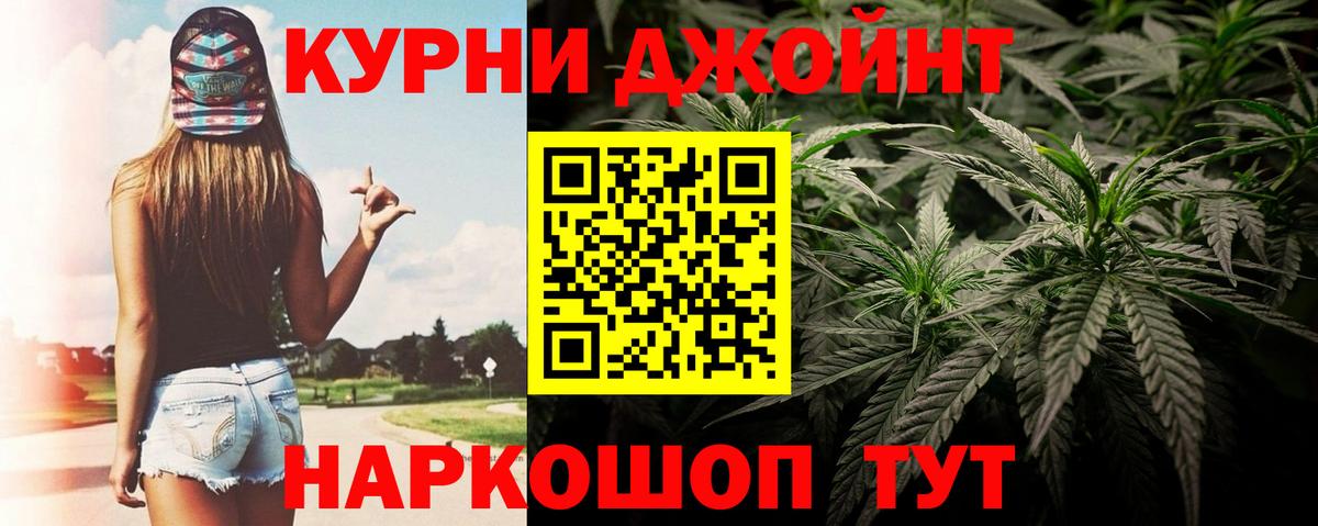 Марихуана THC 21%  Марихуана планчик  Приморско-Ахтарск  Каннабис Ganja  Вход с VPN 